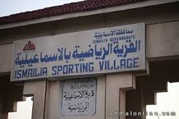 Photo of القرية الاوليمبية بالإسماعيلية تستضيف فعاليات الدورة التدريبية الدولية لحكام ومدربي كرة السرعة.