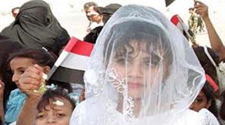 Photo of “حملة” لمناهضة الزواج المبكر للفتيات